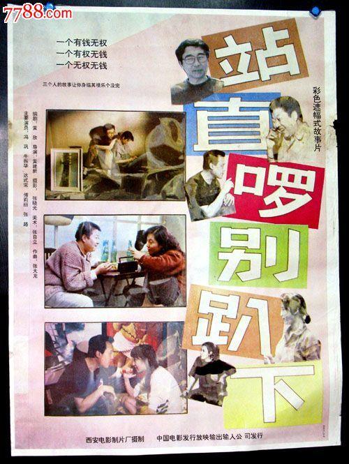 购买假森坦那瑞学院文凭毕业证